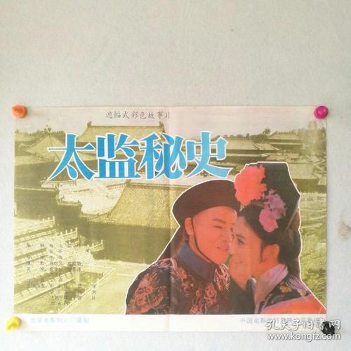 伪造台湾台北市立大学文凭毕业证