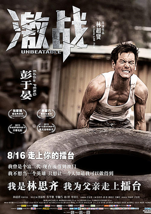 雅思成绩单原件